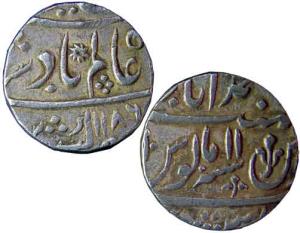 AWADH,Shah alam 2 silver rupee