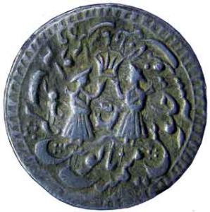 AWADH,Muhammad shah silver rupee