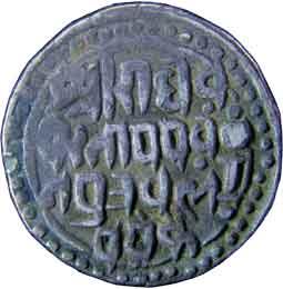 BAJRANGGARH,Jai singh silver rupee
