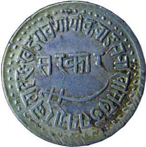 BARODA,Khande rao silver nazarana rupee