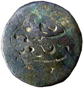 BARODA,bronze die with impressions on both sides