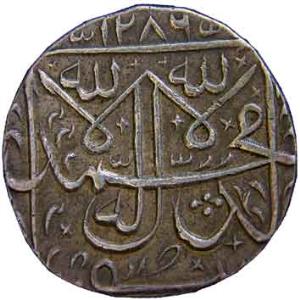 BHOPAL,Shah jahan begum annonymous silver double rupee
