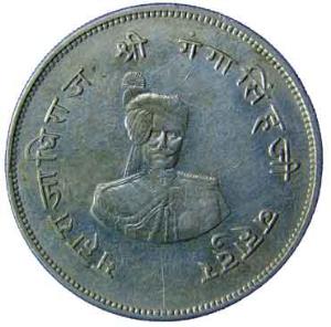 BIKANER,Ganga singh silver nazarana rupee