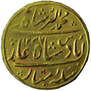 HYDERABAD,Sikandar jah gold mohur