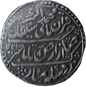 INDORE,Jaswant rao silver nazarana rupee