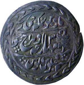 JAIPPUR,Man singh 2 silver nazarana rupee