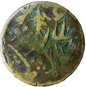 JHALAWAR,Copper paisa 5.7g counter struck on 1 pice coin
