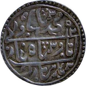 KOTAH,Mughal issue silver nazarana rupee
