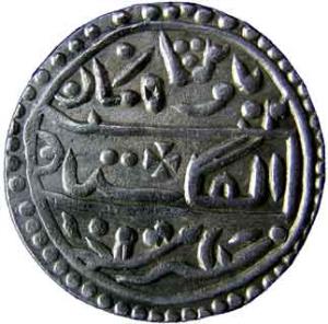 KOTAH,Regal issue silver nazarana rupee