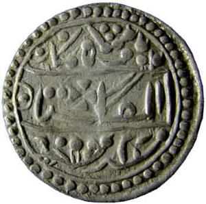 KOTAH,Regal issue silver nazarana rupee