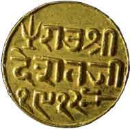 KUTCH,Desalji 2 gold 25 kori