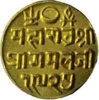 KUTCH,Pragmalji 2 gold 25 kori