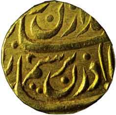 PATIALA,Bhupindar singh gold mohur