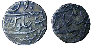EIC,Bombay Presidency,Muhammad shah silver rupee