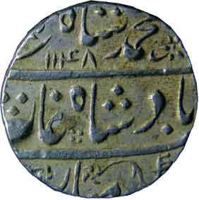 EIC,Madras Presidency,Muhammad shah silver rupee