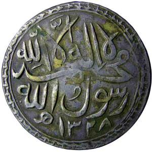 Islamic token nickel 21.2g