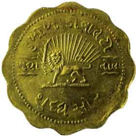 Habib bank token gold 5.9g