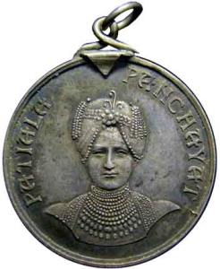 Patiala panchayat medal ,patiala silver