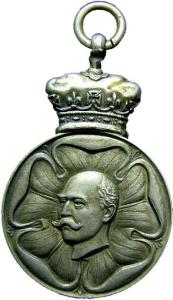 Medal of duke of connaught silver 1917