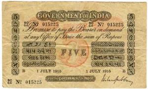 Government of India :5 rupees