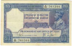 Government of India :10 rupees