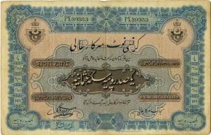 Hyderabad state :100 rupees