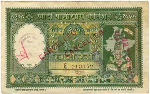 Khadi hundi of 100 rupees