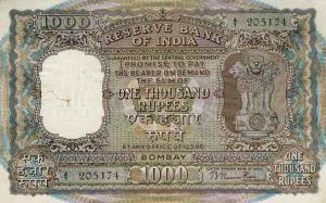 Republic of India 1000 rupees