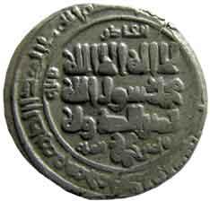 Ghaznavids yamin-ud-daula mahmud shah silver dirham