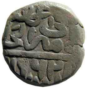 DELHI,Sikandar shah suri copper paisa