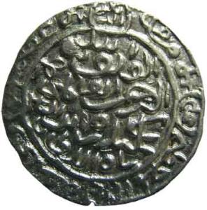 BENGAL,Sikandar bin ilyas shah silver tanka