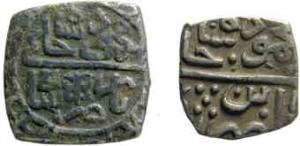 MALWA,Mahmud shah 2 silver ¼ tanka