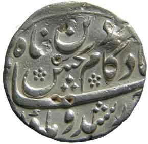 MUGHALS,Kam bakhsh silver rupee