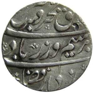 MUGHALS,Farrukhsiyar silver rupee