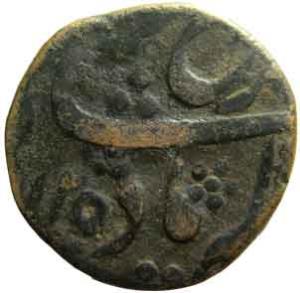 MUGHALS,Farrukhsiyar copper paisa