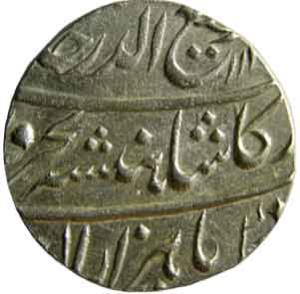 MUGHALS,Rafi-ud-darjat silver rupee
