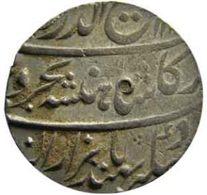 MUGHALS,Rafi-ud-darjat silver rupee
