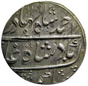 MUGHALS,Ahmad shah bahadur silver rupee