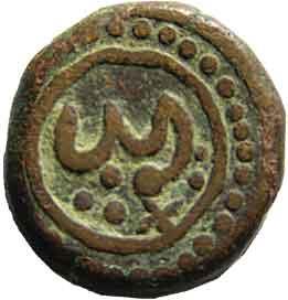 MUGHALS,Shah alam 2 copper falus