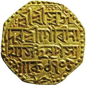 ASSAM,Gaurinath simha gold mohur