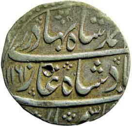 Nizams of Farrukhabad,Nizam qaim khan silver rupee