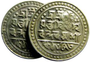 JAINTIAPUR,Bar gossain 2 silver rupee