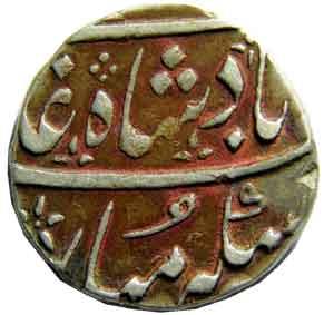 MARATHAS,Ahmedabad mint silver rupee