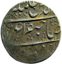 MARATHAS,Sironj mint silver rupee