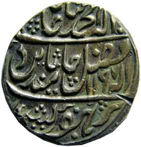 MARATHAS,Hathras mint silver rupee