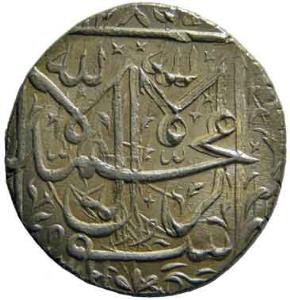 BHOPAL,Annonymous silver nazarana double rupee