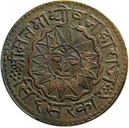 GWALIOR,Madho rao copper ¼ anna