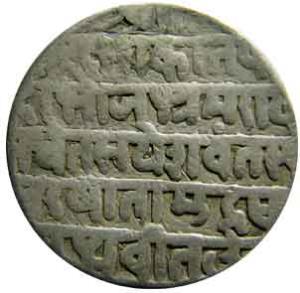 INDORE,Jaswant rao silver nazarana rupee