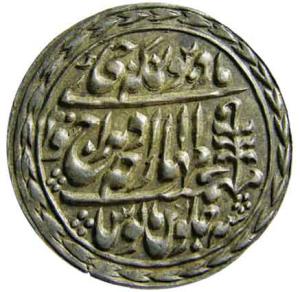 JAIPUR,Madho singh 2 silver nazarana rupee