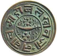 JUNAGADH,Mohabat khan 2 copper dokdo